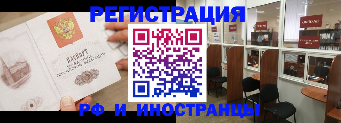 регистрация для школы в Королёве